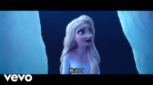 「エルサ アナと雪の女王」の画像検索結果