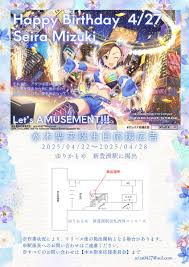 「水木聖來 アイドルマスターシンデレラガールズ」の画像検索結果