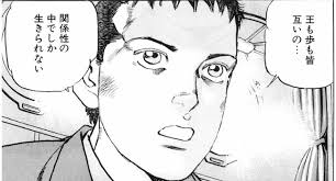 「草加拓海」の画像検索結果