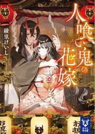 「小田桐勤」の画像検索結果