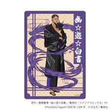 「仙水忍 幽遊白書」の画像検索結果