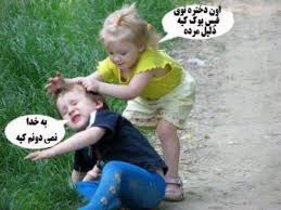 بدو بيا تو خودت ببين! 1