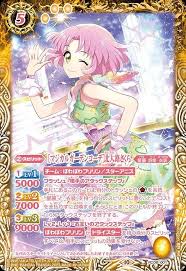 「北大路さくら」の画像検索結果