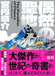 「賛68」の画像検索結果