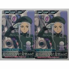 「ソーマ･ピーリス」の画像検索結果