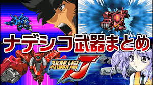 「タカスギ・サブロウタ」の画像検索結果