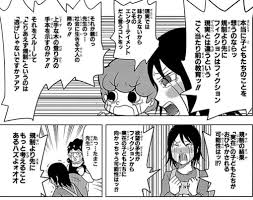 Image result for 非実在青少年