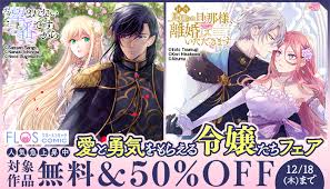 「吉井玲 バカとテストと召喚獣」の画像検索結果