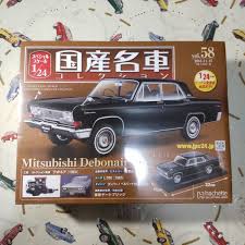 「クァス・デボネア」の画像検索結果