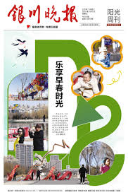 Image result for 2003早春