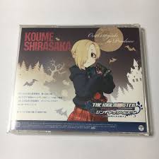 「白坂小梅 アイドルマスターシンデレラガールズ」の画像検索結果