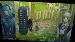 「カリガネ 遙かなる時空の中で4」の画像検索結果