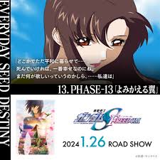 「マリュー・ラミアス 機動戦士ガンダムSEED DESTINY」の画像検索結果