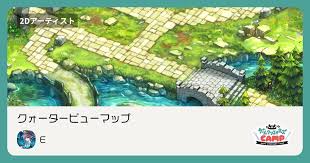 Image result for クォータービュー