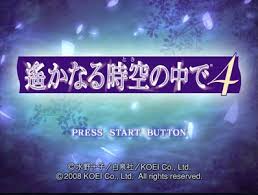 「大伴道臣 遙かなる時空の中で4」の画像検索結果