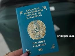 Image result for паспорт