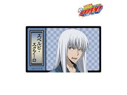 「スペルビ・スクアーロ 家庭教師ヒットマンREBORN！」の画像検索結果