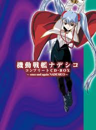 「マキ・イズミ 機動戦艦ナデシコ The prince of darkness」の画像検索結果