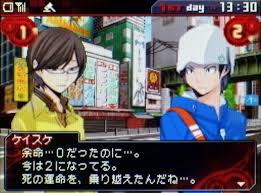 「二階堂征志（カイドー） デビルサバイバー」の画像検索結果