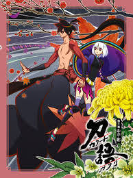 「宇練銀閣」の画像検索結果