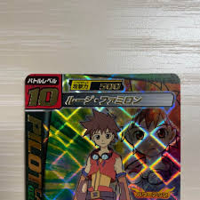 「ルージ・ファミロン」の画像検索結果