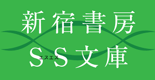 「三島木洋 そふてにっ」の画像検索結果
