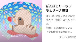 「狢九十九 いつわりびと空」の画像検索結果