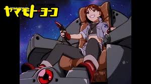 「メオ・ニスのロート それゆけ!宇宙戦艦ヤマモト・ヨーコ」の画像検索結果