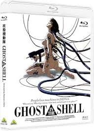 「サン・ゲンファ 攻殻機動隊 - GHOST IN THE SHELL -」の画像検索結果