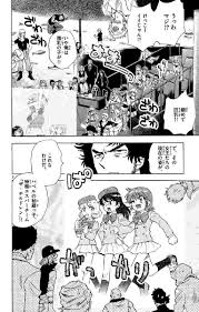 「ケン・マクガイア 絶対可憐チルドレン」の画像検索結果