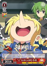 「明智小衣」の画像検索結果