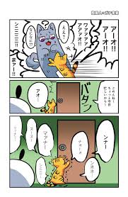 猫次郎o에 대한 이미지 검색결과