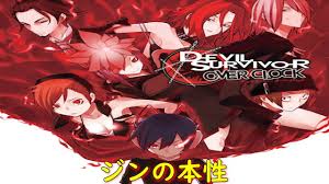 「二階堂征志（カイドー）」の画像検索結果