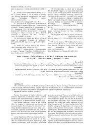 Image result for р%D...126