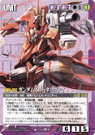 「ヨハン・トリニティ」の画像検索結果