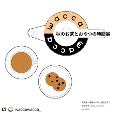 「三島木洋 そふてにっ」の画像検索結果