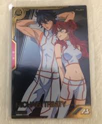 「ミハエル・トリニティ」の画像検索結果