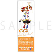 「高槻やよい THE IDOLM@STER」の画像検索結果