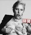 Lady Gaga揉乳