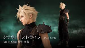 「クラウド・ストライフ」の画像検索結果