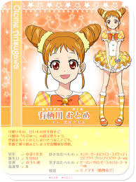 「有栖川おとめ」の画像検索結果