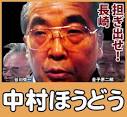 検索