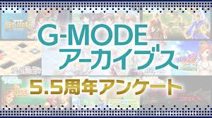 「大月先生 進め!対戦ぱずるだま」の画像検索結果