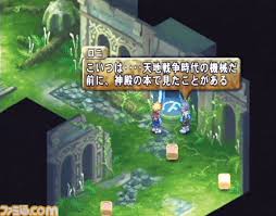 「バルバトス・ゲーティア テイルズオブデスティニー2」の画像検索結果