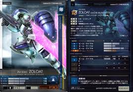 「マーベット・フィンガーハット 機動戦士Vガンダム」の画像検索結果