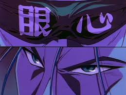 「魚沼宇水」の画像検索結果