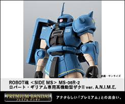 「カクリコン・カクーラー 機動戦士Zガンダム」の画像検索結果