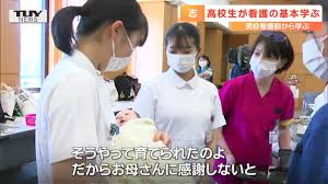 Image result for 17歳の現役看護学生