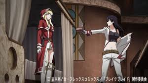 「ロギン・ジー・ガルフ・エンサンス」の画像検索結果