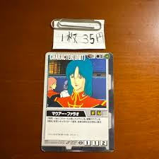 「マウアー・ファラオ」の画像検索結果